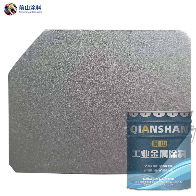 ral9022珍珠淺灰色油漆